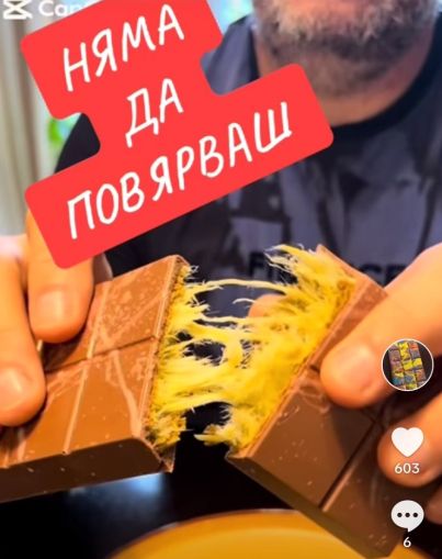 DUBAI WITH PISHMANIE "Sandy Delight" 200g