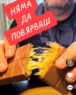 ДУБАЙСКИ С ПИШМАНИЕ "Пясъчна наслада" 200гр