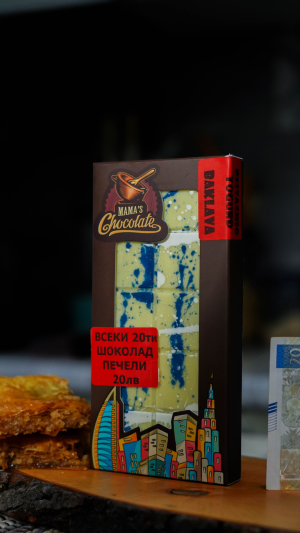 ДУБАЙСКИ БЯЛ С БАКЛАВА "Шоколадът на султана"  200гр