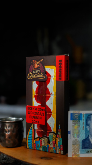 ДУБАЙСКИ "Браунилаф Фъстъкбай" – шейхът на браунито, с диплома по сладкарски изкушения! 200гр