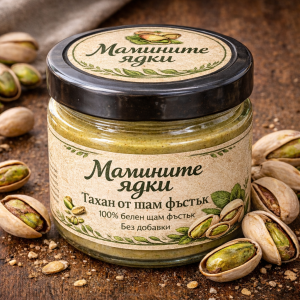 100% PISTACHIO TAHAN 250g